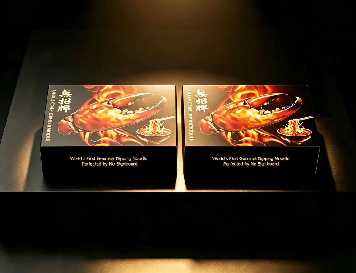 Chilli Crab Dipping Noodle — 2-Pack Bundle